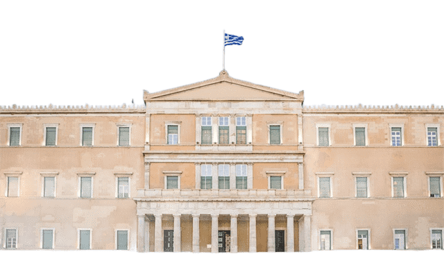 Πρόσοψη κτιρίου Ελληνικού Κοινοβουλίου